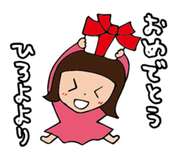 I'm hiroyo sticker #15021136