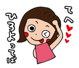I'm hiroyo sticker #15021137