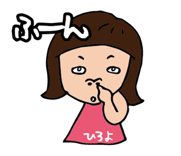 I'm hiroyo sticker #15021139