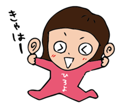 I'm hiroyo sticker #15021140