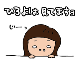 I'm hiroyo sticker #15021142