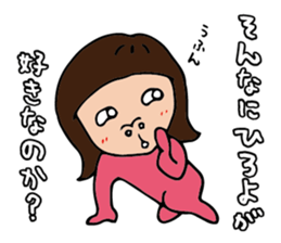 I'm hiroyo sticker #15021153