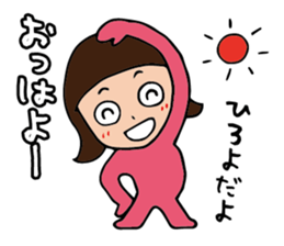 I'm hiroyo sticker #15021154