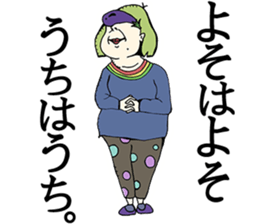 Frizz family sticker #15021356