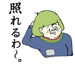 Frizz family sticker #15021360