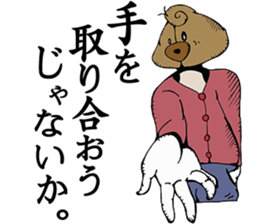 Frizz family sticker #15021365