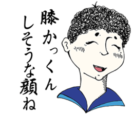 Frizz family sticker #15021370