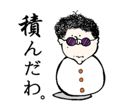 Frizz family sticker #15021373