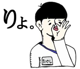 Frizz family sticker #15021379