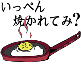 Frizz family sticker #15021384