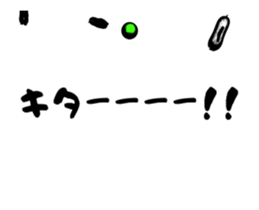 Swinging panda 2 sticker #15021410