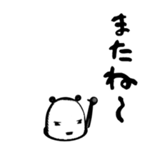 Swinging panda 2 sticker #15021411