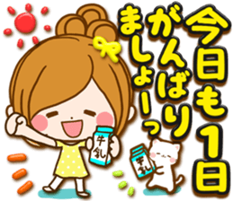 Leisurely a girlfriend .Gentle words sticker #15021519