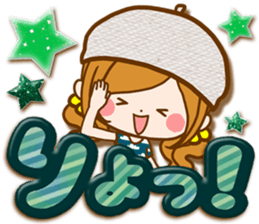 Leisurely a girlfriend .Gentle words sticker #15021524