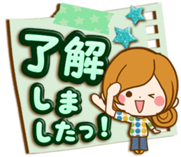 Leisurely a girlfriend .Gentle words sticker #15021526