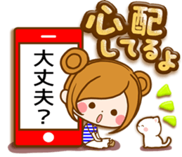 Leisurely a girlfriend .Gentle words sticker #15021546