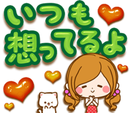 Leisurely a girlfriend .Gentle words sticker #15021549