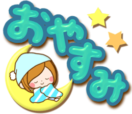 Leisurely a girlfriend .Gentle words sticker #15021554