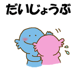 Uparupa Couple sticker #15021663