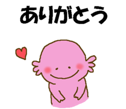 Uparupa Couple sticker #15021664