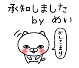Meichan neko sticker sticker #15021857