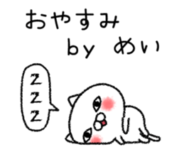 Meichan neko sticker sticker #15021861