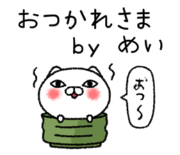 Meichan neko sticker sticker #15021865