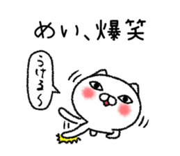 Meichan neko sticker sticker #15021874