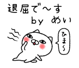 Meichan neko sticker sticker #15021879