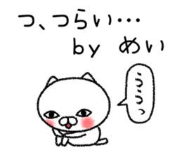 Meichan neko sticker sticker #15021881