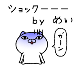 Meichan neko sticker sticker #15021882