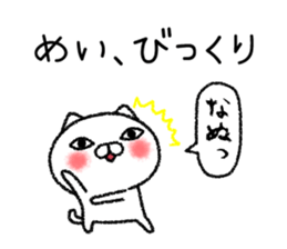 Meichan neko sticker sticker #15021888