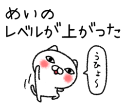 Meichan neko sticker sticker #15021891