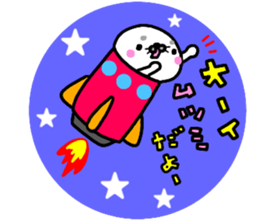 "Mutsumi" only name sticker sticker #15021960