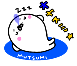 "Mutsumi" only name sticker sticker #15021962