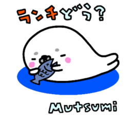 "Mutsumi" only name sticker sticker #15021965