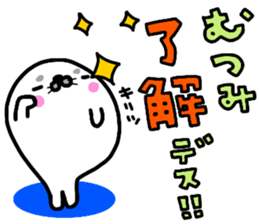 "Mutsumi" only name sticker sticker #15021967