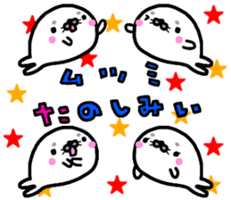 "Mutsumi" only name sticker sticker #15021968