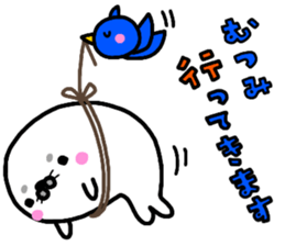 "Mutsumi" only name sticker sticker #15021969