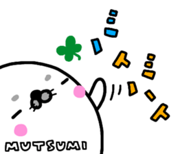 "Mutsumi" only name sticker sticker #15021975