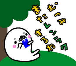 "Mutsumi" only name sticker sticker #15021976