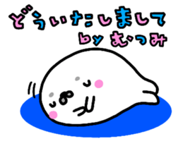 "Mutsumi" only name sticker sticker #15021979