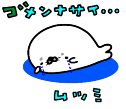 "Mutsumi" only name sticker sticker #15021981