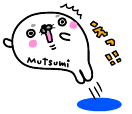 "Mutsumi" only name sticker sticker #15021982