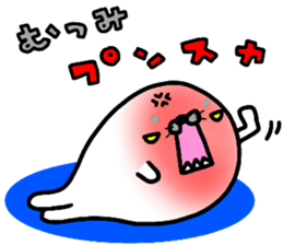 "Mutsumi" only name sticker sticker #15021993