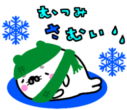 "Mutsumi" only name sticker sticker #15021994