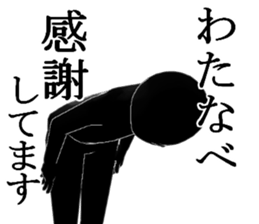 WATANABEWATANABE sticker #15022305