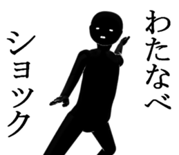 WATANABEWATANABE sticker #15022312