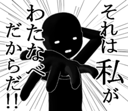 WATANABEWATANABE sticker #15022318