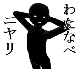 WATANABEWATANABE sticker #15022337